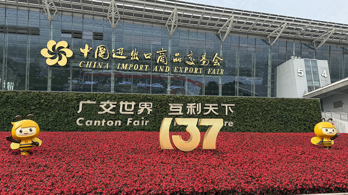 We attend the 2025 Canton Fair in Guangzhou Chinese from Apr.15 to Apr. 19.2025.