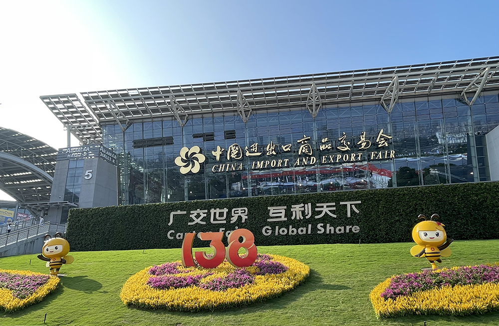 We attend the 2025 Canton Fair in Guangzhou Chinese from Oct.15 to Oct. 19.2025.